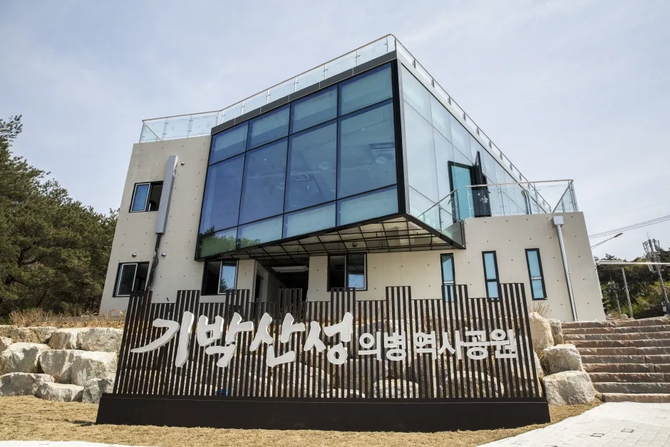울산_북구_기박산성 의병 역사공원 (2).jpg