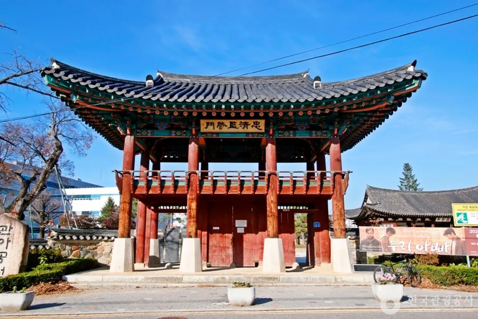 조선의 시간 속으로 걸아다가, 충주 도심 한옥 기행_충북_충주_충주 청녕헌_3.JPG