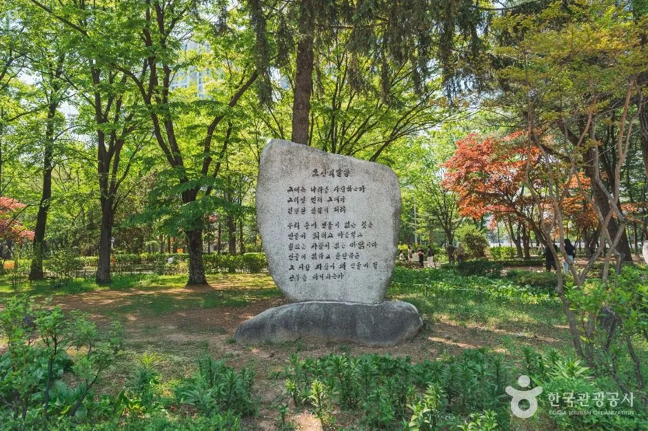 서울_도산공원 (2)