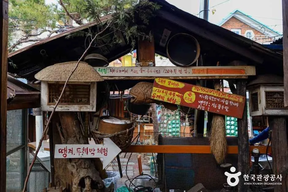 전주_전주난장 (2)