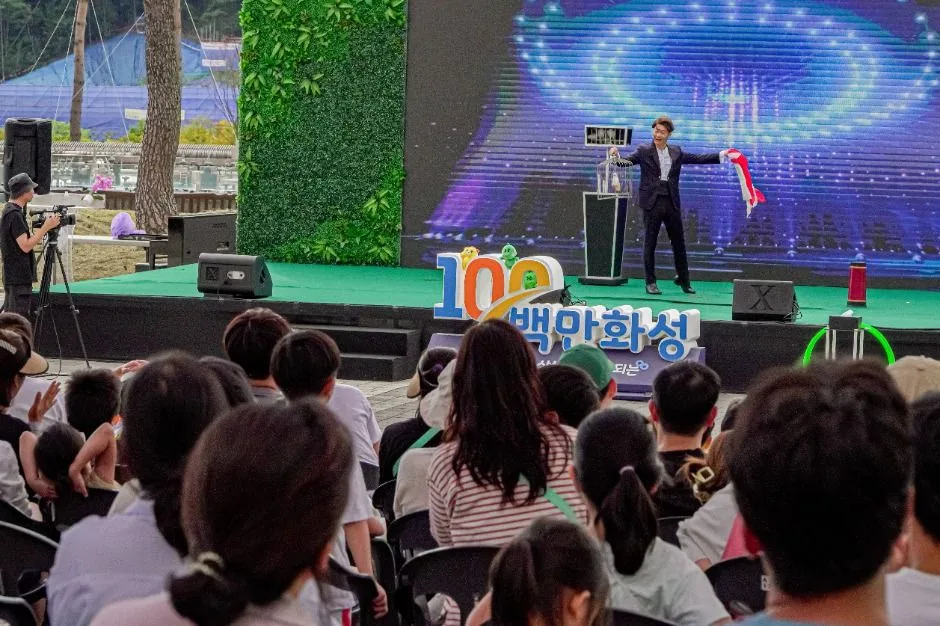 2025 화성시 도농 어울림축제 2
