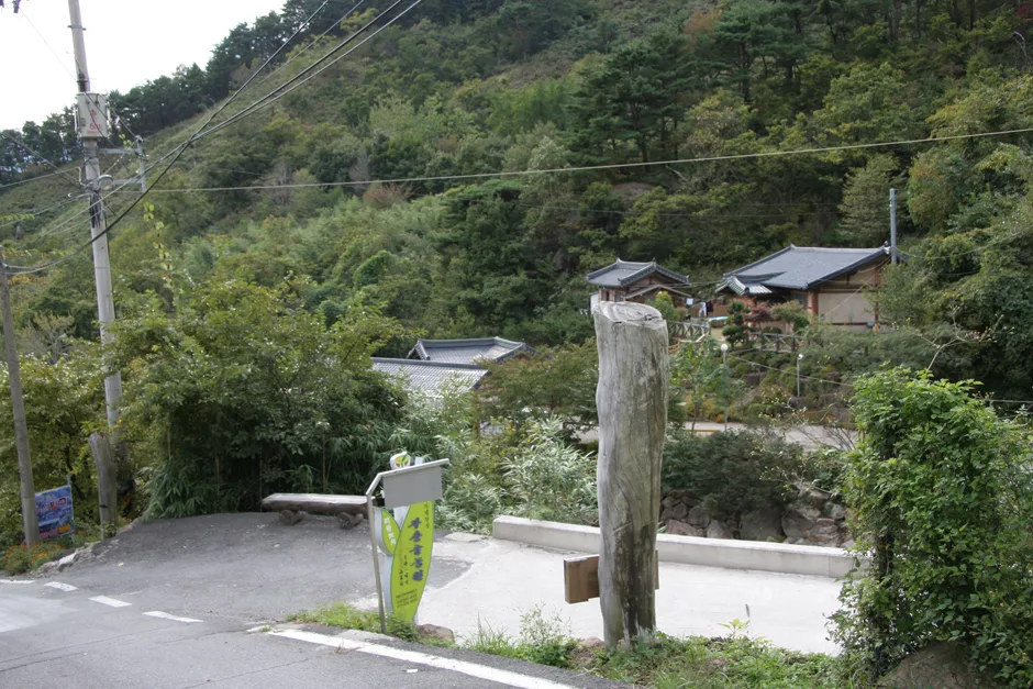 경남_하동군_원부춘마을 (5).jpg