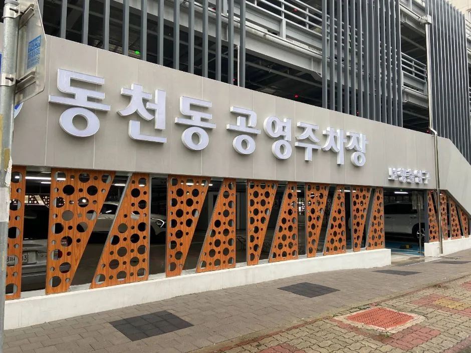 화추어린이공원_농구코트 전경 (1)