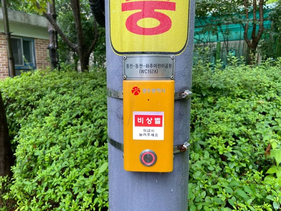 화추어린이공원_전경 (2)