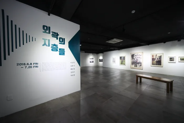 한국박물관협회_해움미술관 2