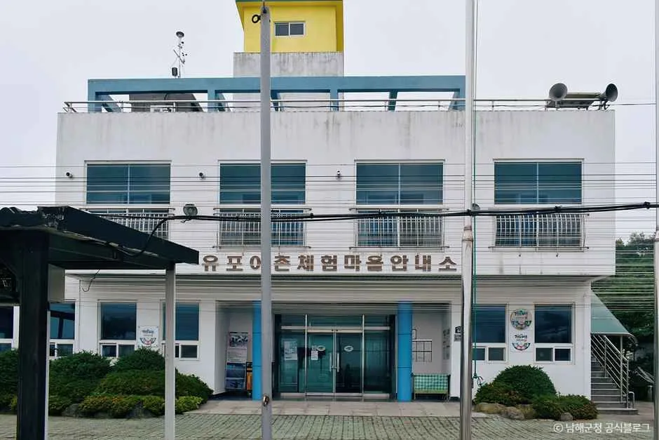 남해_유포어촌체험마을 (3).jpg