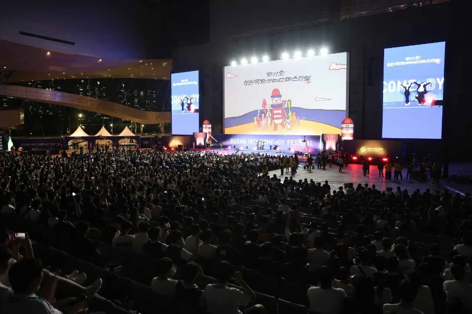 제14회 부산국제코미디페스티벌