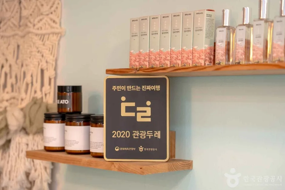 2024 관광두레 7월기사 충남 청양 이플아토 7