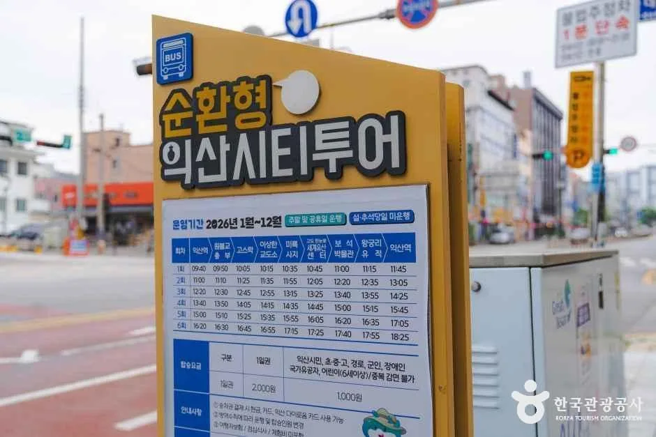 서울_용산_서해금빛열차_16.jpg