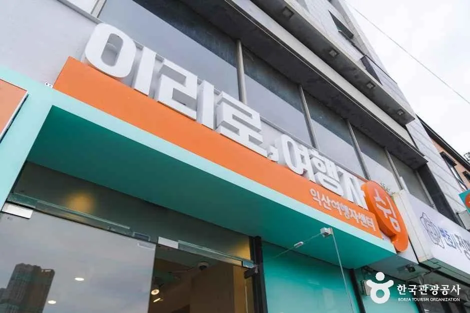 서울_용산_서해금빛열차_14.jpg