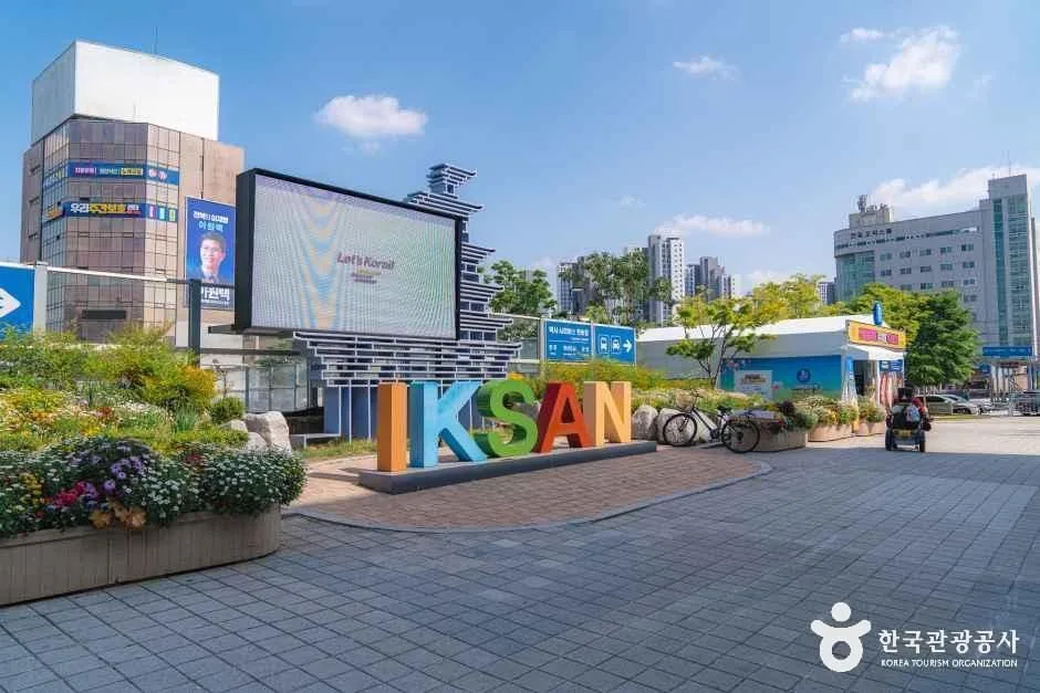 서울_용산_서해금빛열차_13.jpg