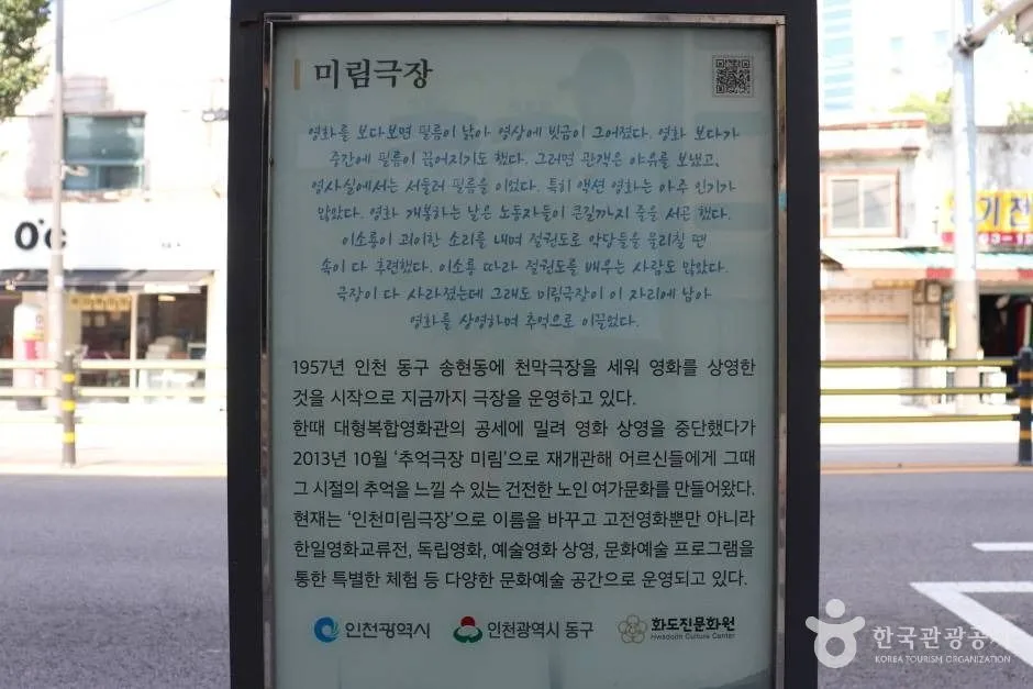추억극장미림 (13)_e