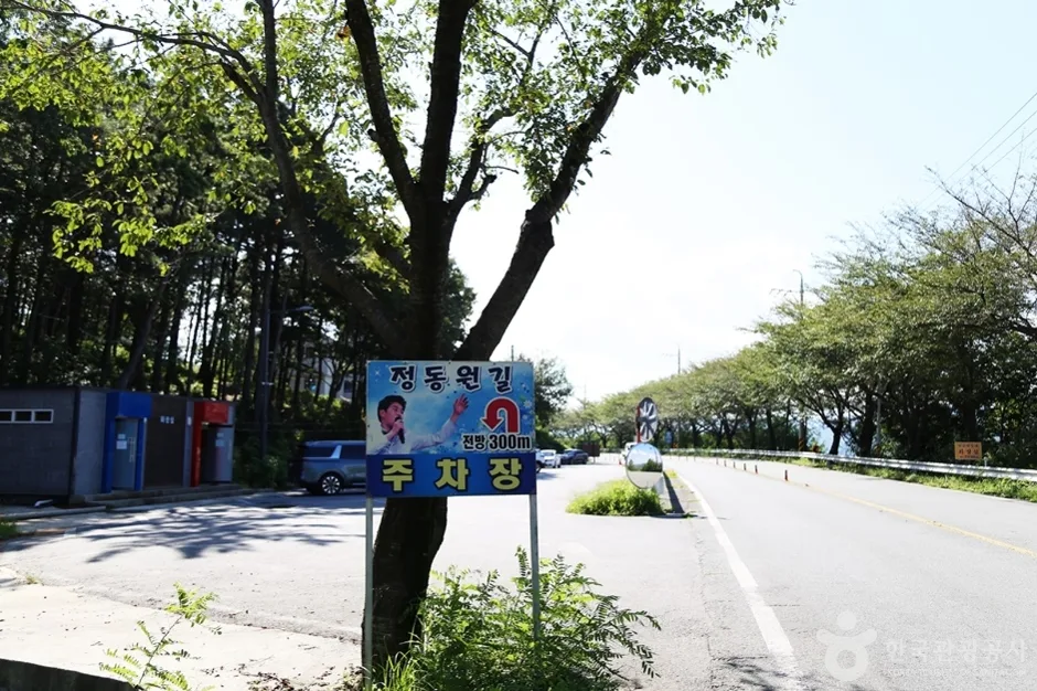 경남_하동_정동원길 (2)