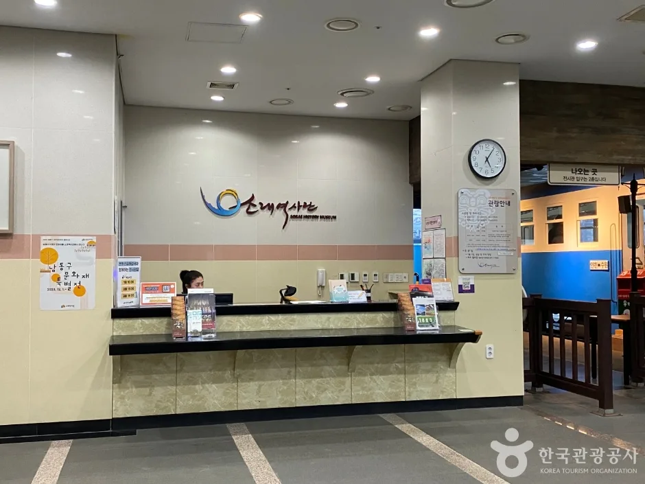 소래역사관_2
