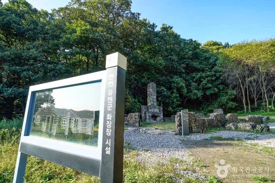 경기_연천_UN화장터_외부_4.jpg