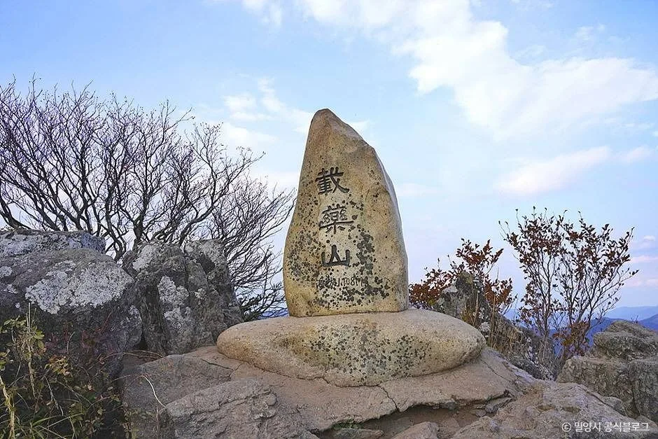 밀양_재약산 (4)