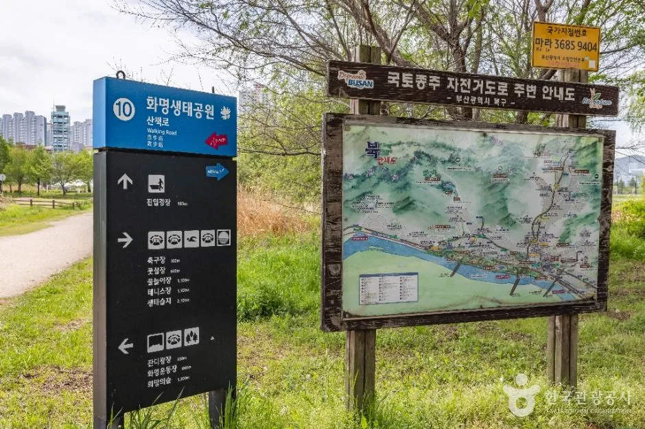 부산_화명생태공원 (11)