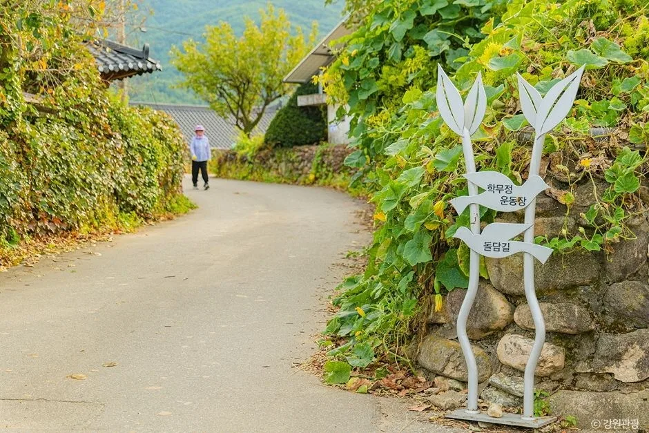 상도문돌담마을 (3)