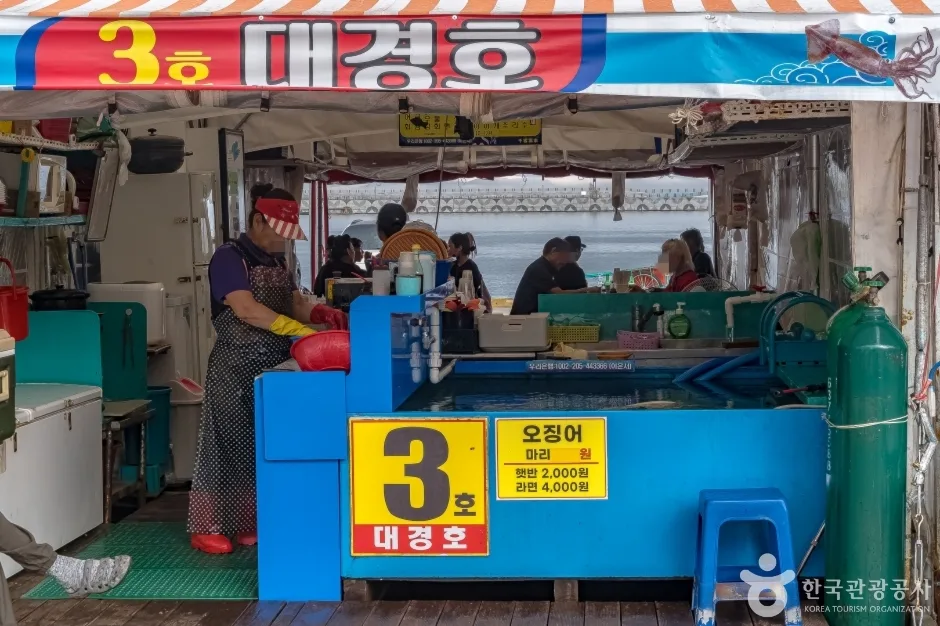 동명항오징어난전14