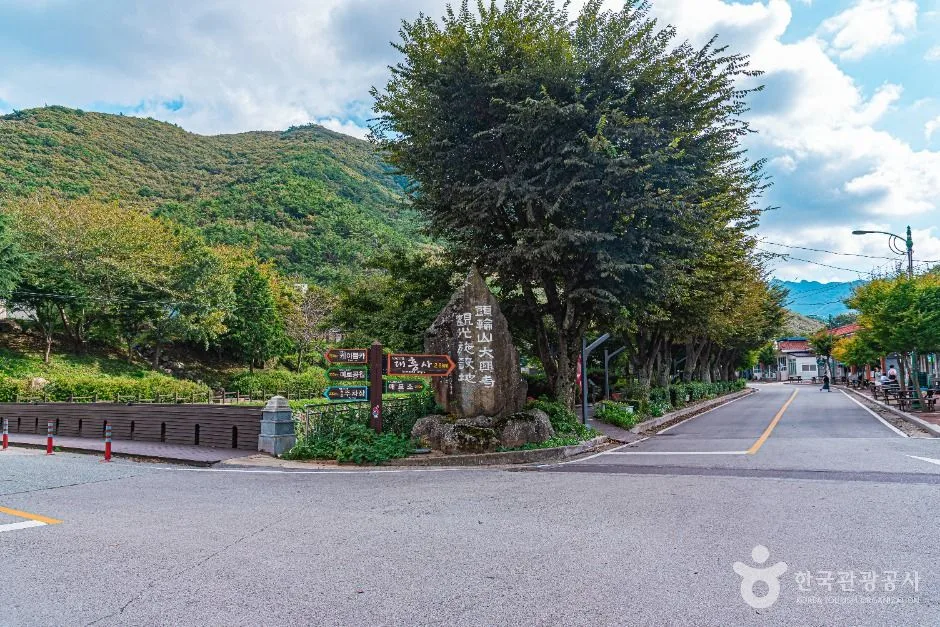 해남_두륜산도립공원 (3)