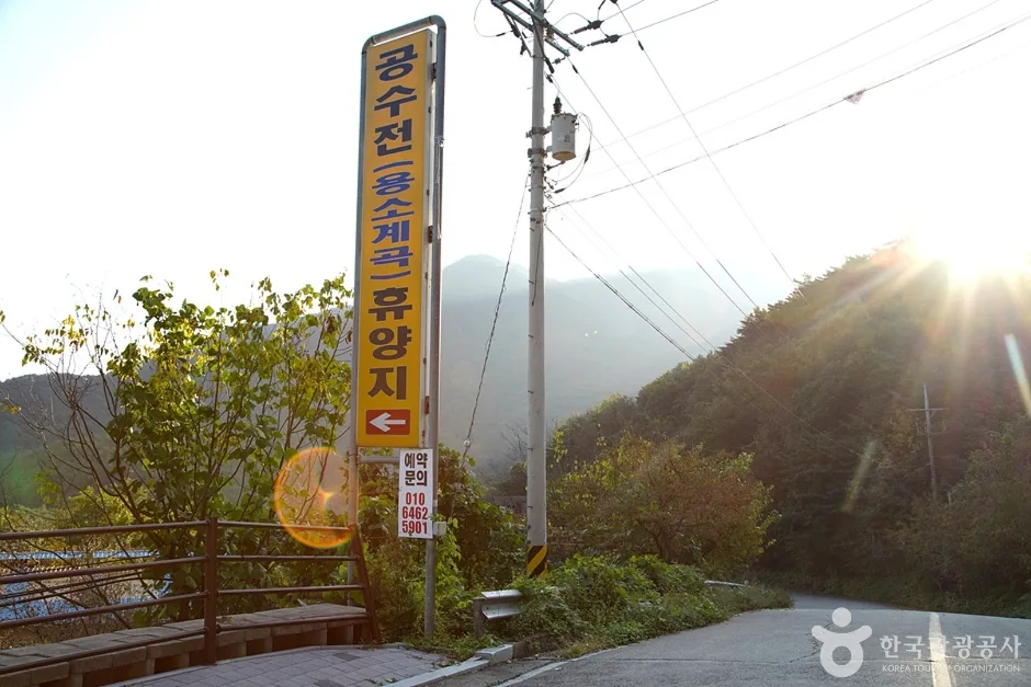 공수전계곡 (4)