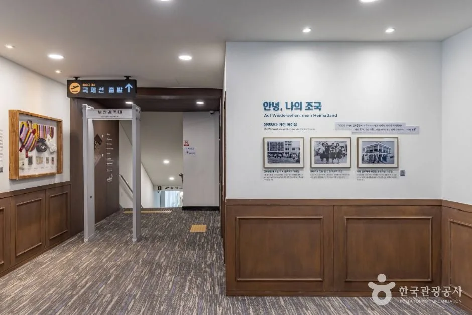 남해_남해파독전시관 (8)