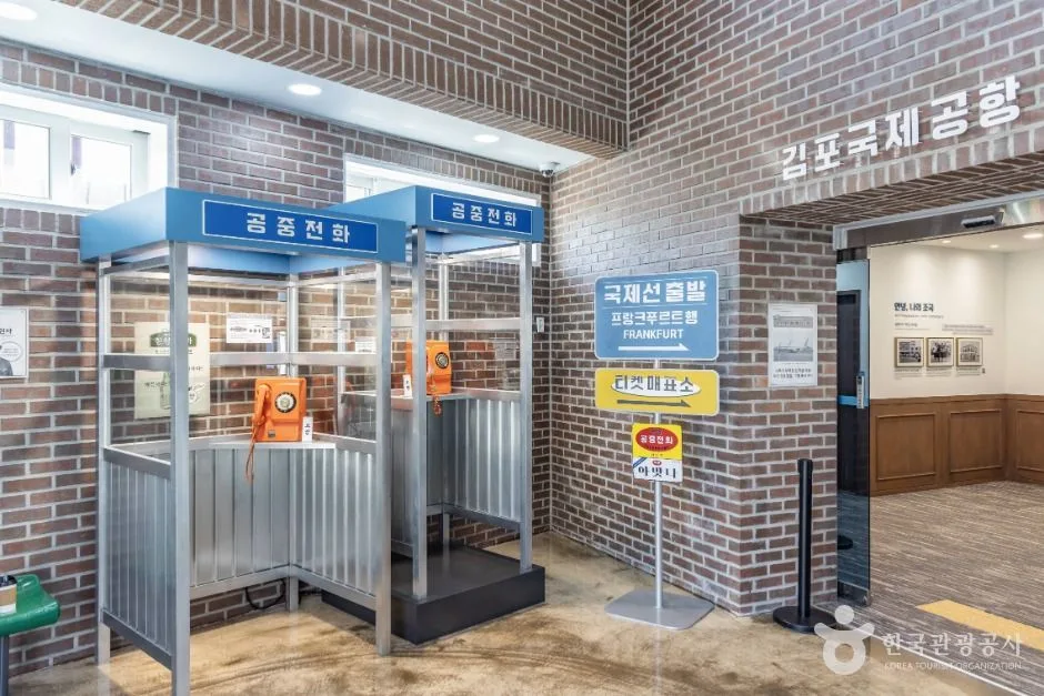 남해_남해파독전시관 (6)