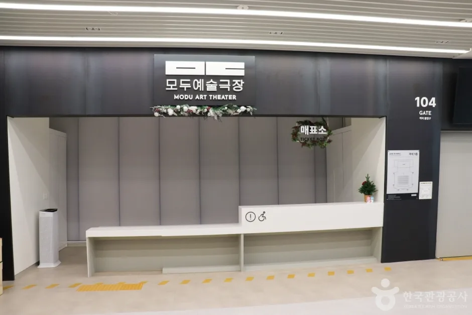 구세군아트홀_4