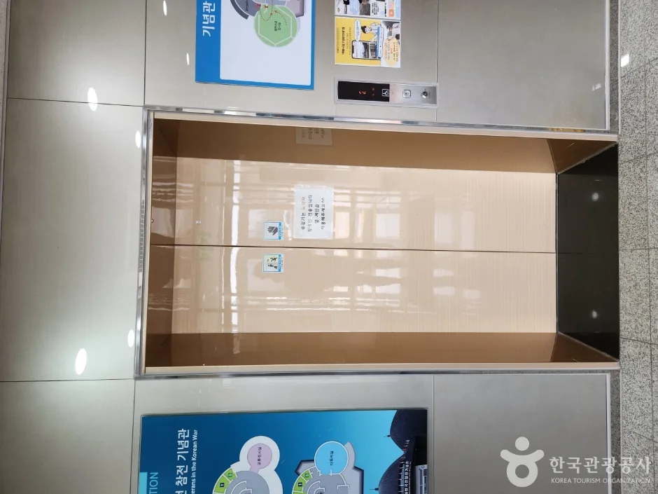 에티오피아한국참전기념관_7