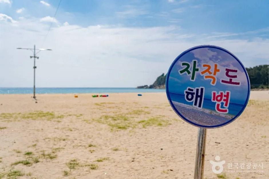 고성_자작도해변 (1)