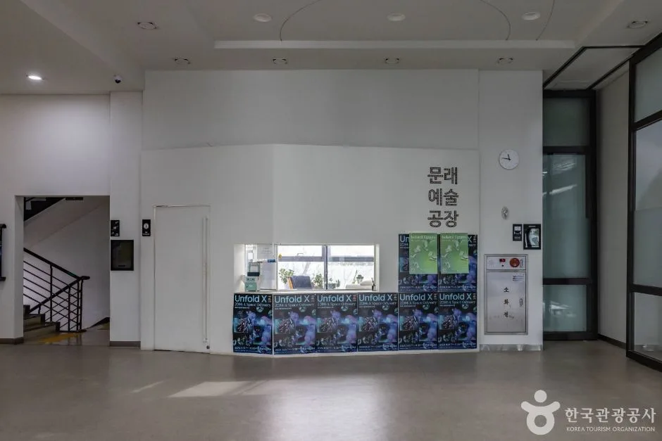 서울영등포_문래예술공장 (4)