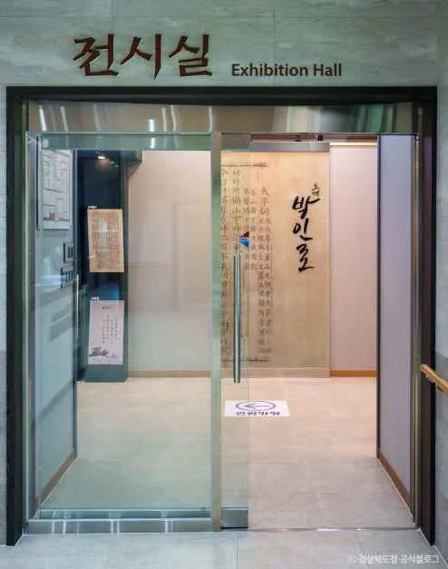 영천_노계문학관 (5).jpg
