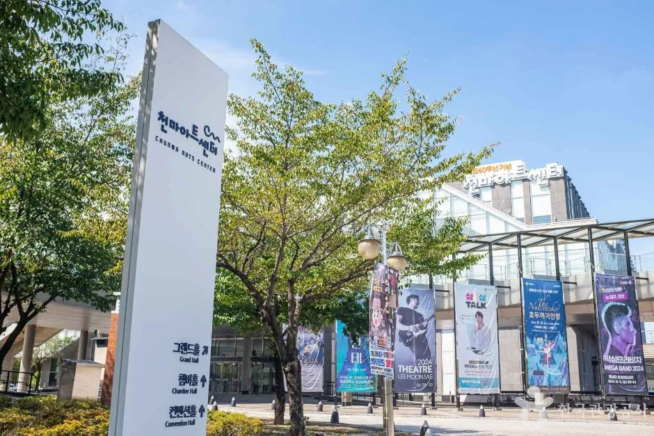 경북_경산_천마아트센터 (3)