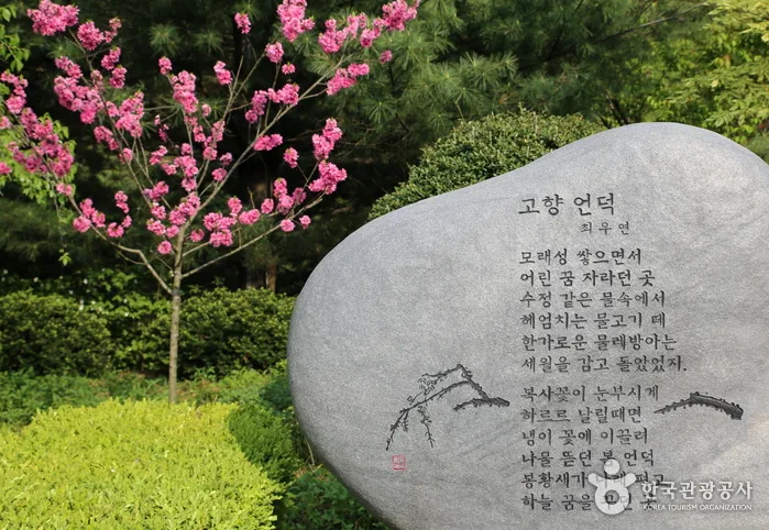 충남_청양_고운식물원02