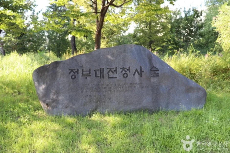 정부대전청사 자연마당 (9)