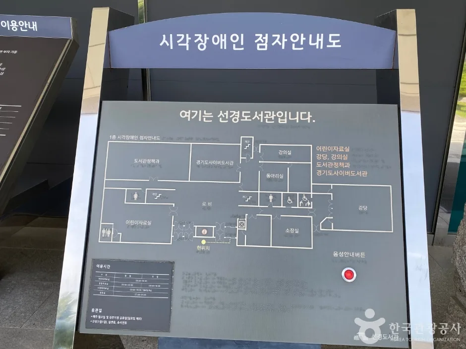 수원 선경도서관_5