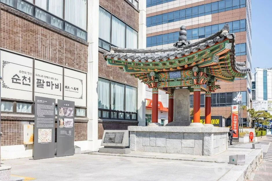 순천_팔마비 (4)