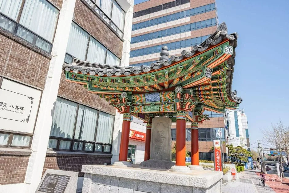 순천_팔마비 (8)