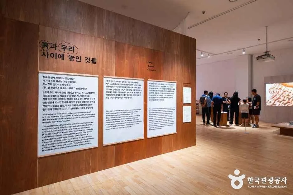 경기도자미술관 (6)