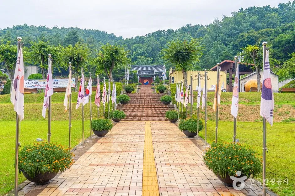 안성 3·1운동기념관