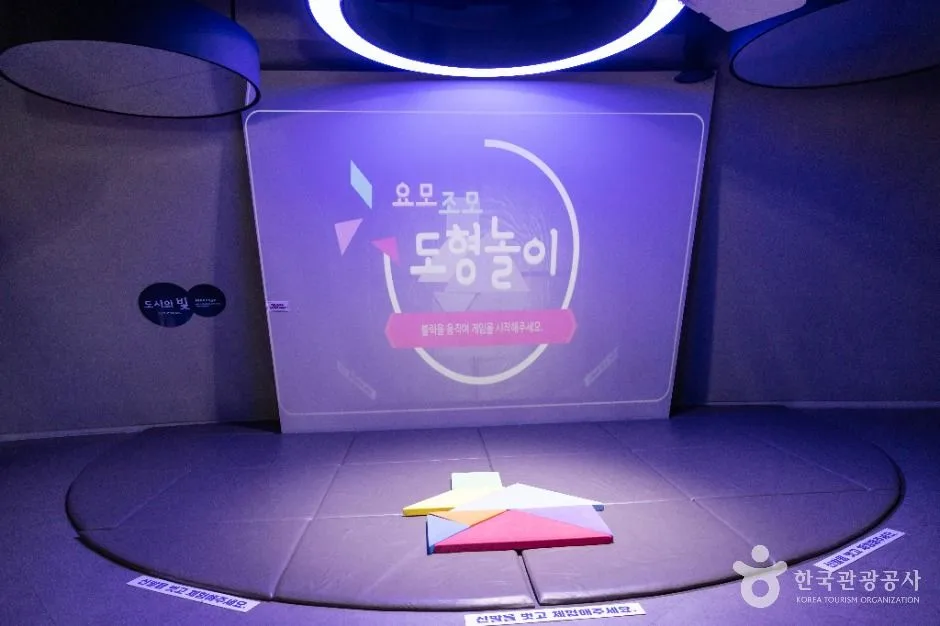 청주_청주시 청주랜드 어린이체험관 (25)