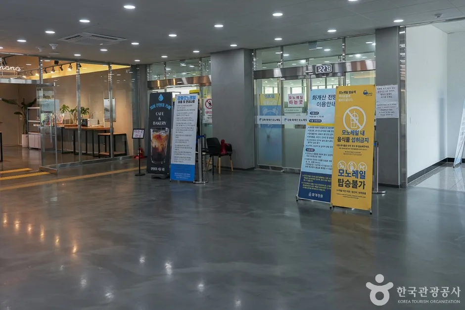 강화 화개산 모노레일(12)