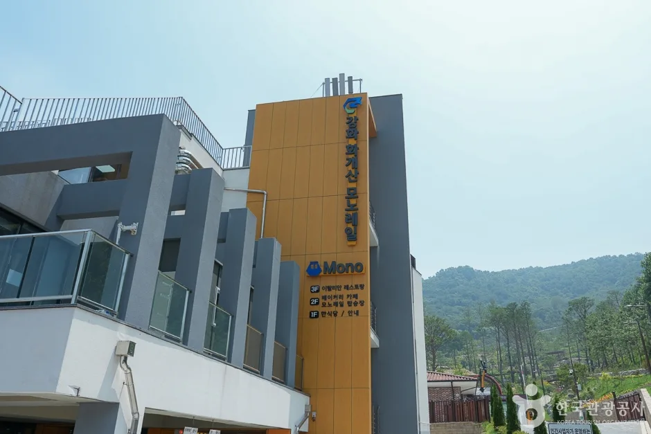 강화 화개산 모노레일(17)