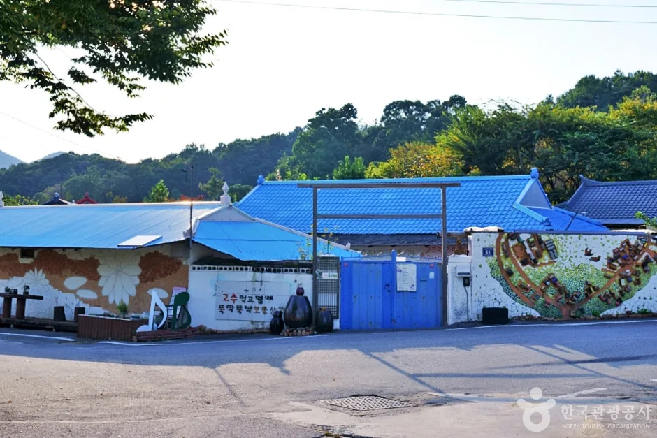 음성동요마을 (7)