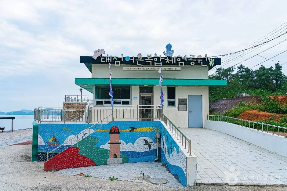 해남_대섬어촌복합체험공원 (4)