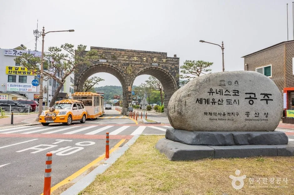 공주_고마열차 (16)