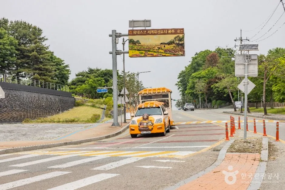 공주_고마열차 (12)