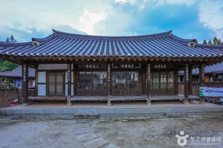 이장우가옥 (4)