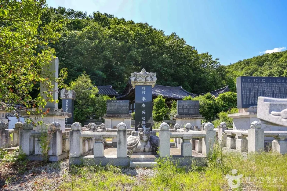 남곡서원 (1)