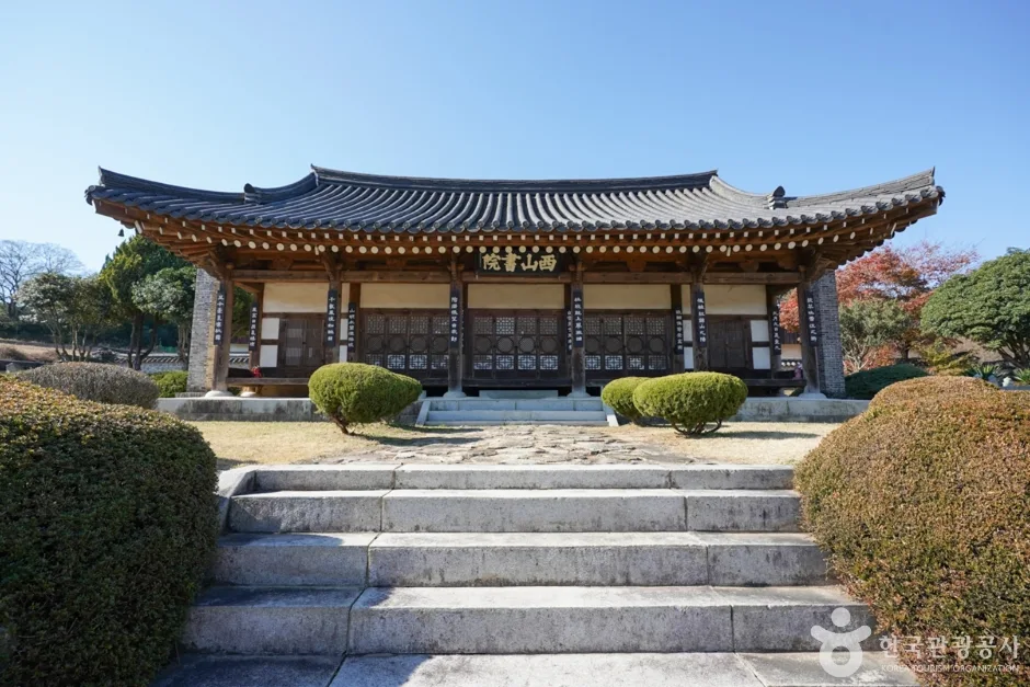 서산서원 (3)
